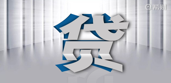 貸款不查征信(征信貸款查詢記錄多久消除一次)? (http://www.771378.com/) 知識問答 第1張