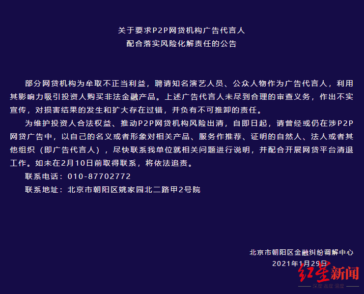 貸貸拍借款(貸款拍牌怎么操作)? (http://www.771378.com/) 知識問答 第1張