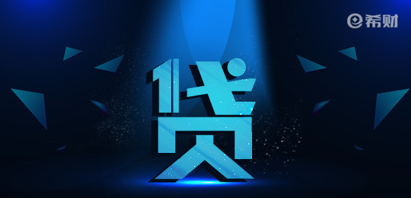 貸款軟件(貸款軟件哪個容易通過)? (http://www.771378.com/) 知識問答 第1張