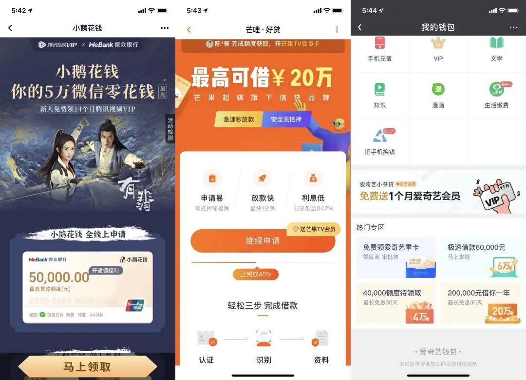 貸款好批的app(最容易批款的貸款app)? (http://www.771378.com/) 知識問答 第2張