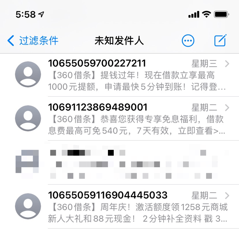 貸款好批的app(最容易批款的貸款app)? (http://www.771378.com/) 知識問答 第5張