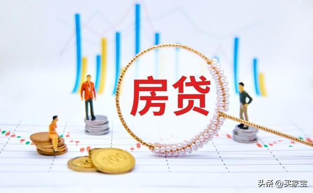 貸款需要什么條件(貸款條件需要抵押嗎)? (http://www.771378.com/) 知識問答 第2張