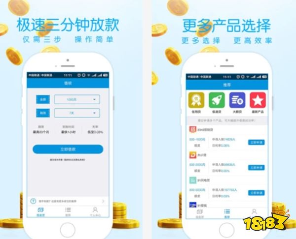 貸款軟件(貸款軟件黑戶也能貸款)? (http://www.771378.com/) 知識問答 第1張