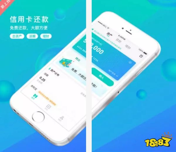 貸款軟件(貸款軟件黑戶也能貸款)? (http://www.771378.com/) 知識問答 第3張