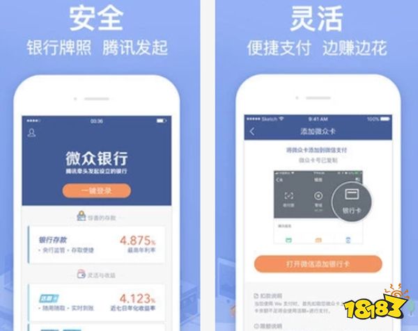 貸款軟件(貸款軟件黑戶也能貸款)? (http://www.771378.com/) 知識問答 第4張