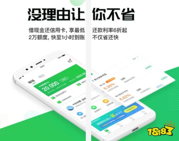 貸款軟件(貸款軟件黑戶也能貸款)? (http://www.771378.com/) 知識問答 第7張