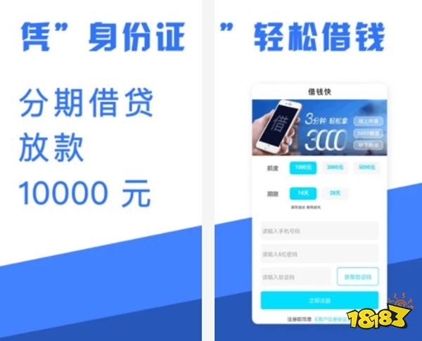 貸款軟件(貸款軟件黑戶也能貸款)? (http://www.771378.com/) 知識問答 第8張