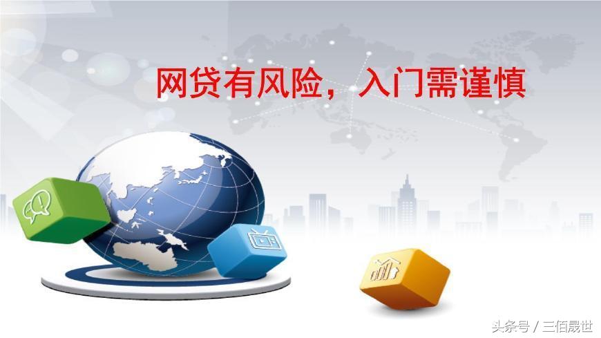 貸款平臺哪個靠譜(什么貸款平臺靠譜)? (http://www.771378.com/) 知識問答 第1張