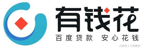 貸款平臺哪個靠譜(什么貸款平臺靠譜)? (http://www.771378.com/) 知識問答 第4張