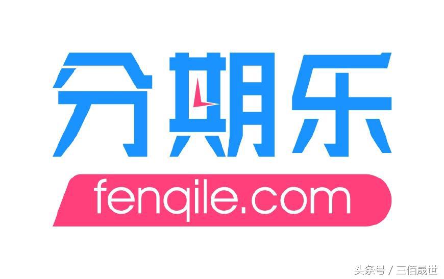 貸款平臺哪個靠譜(什么貸款平臺靠譜)? (http://www.771378.com/) 知識問答 第7張