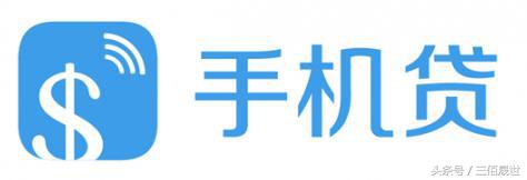 貸款平臺哪個靠譜(什么貸款平臺靠譜)? (http://www.771378.com/) 知識問答 第8張
