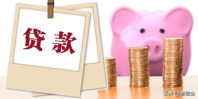 貸款需要什么條件(貸款條件需要什么資料)? (http://www.771378.com/) 知識問答 第1張
