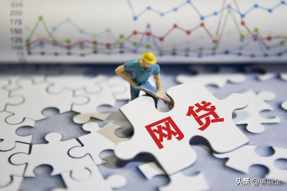 貸款需要什么條件(貸款條件需要什么資料)? (http://www.771378.com/) 知識問答 第4張