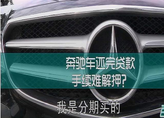 抵押汽車綠本能貸多少錢(車輛抵押綠本可以借出來嗎)? (http://www.771378.com/) 知識問答 第1張