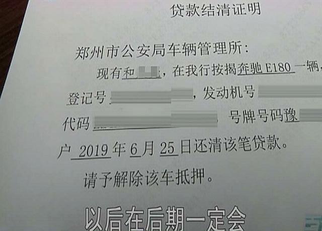 抵押汽車綠本能貸多少錢(車輛抵押綠本可以借出來嗎)? (http://www.771378.com/) 知識問答 第4張