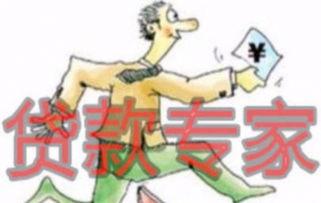 抵押貸款去哪里辦理(辦抵押貸款去哪里辦)? (http://www.771378.com/) 知識問答 第1張