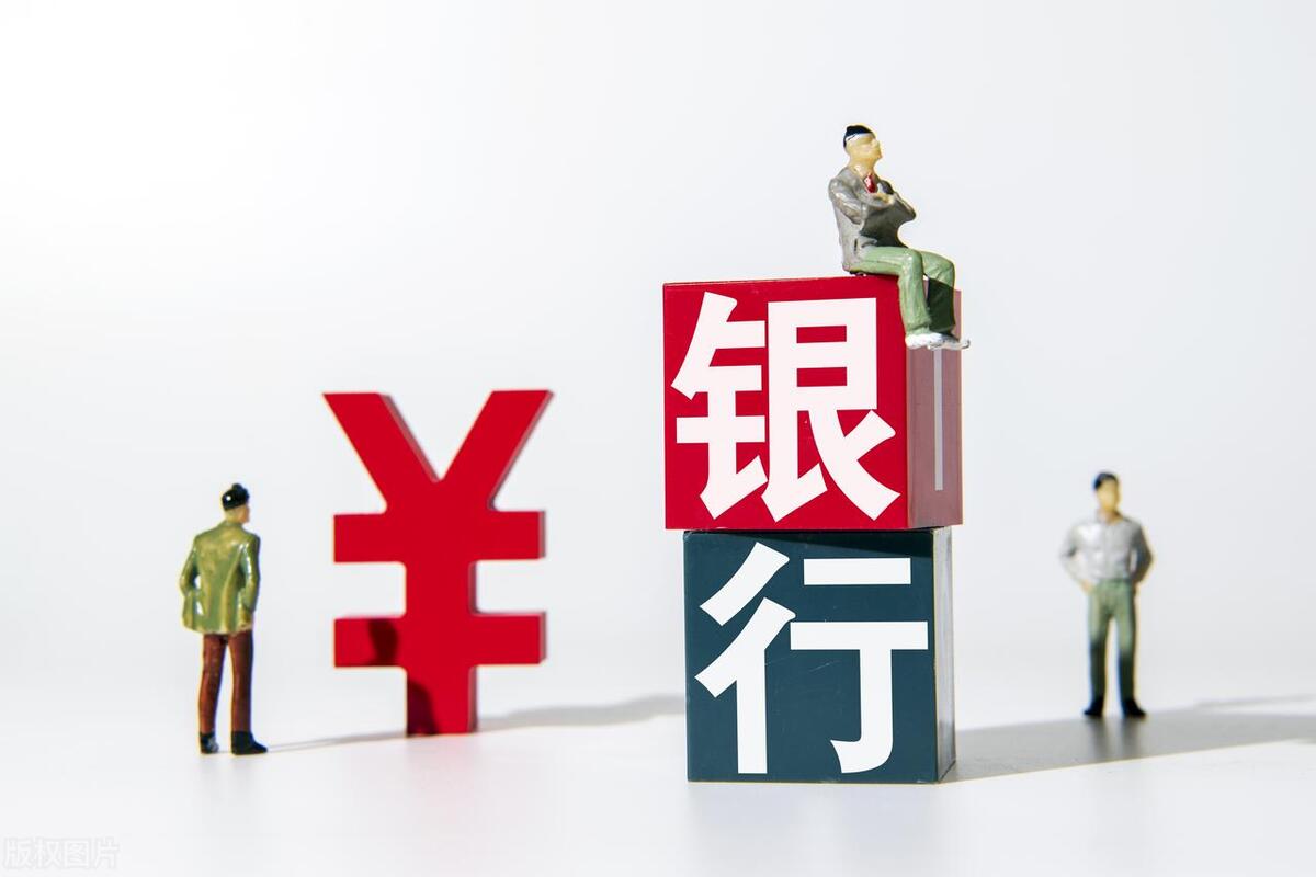 抵押貸款利息最低的是哪個銀行(抵押貸款利息低)? (http://www.771378.com/) 知識問答 第2張