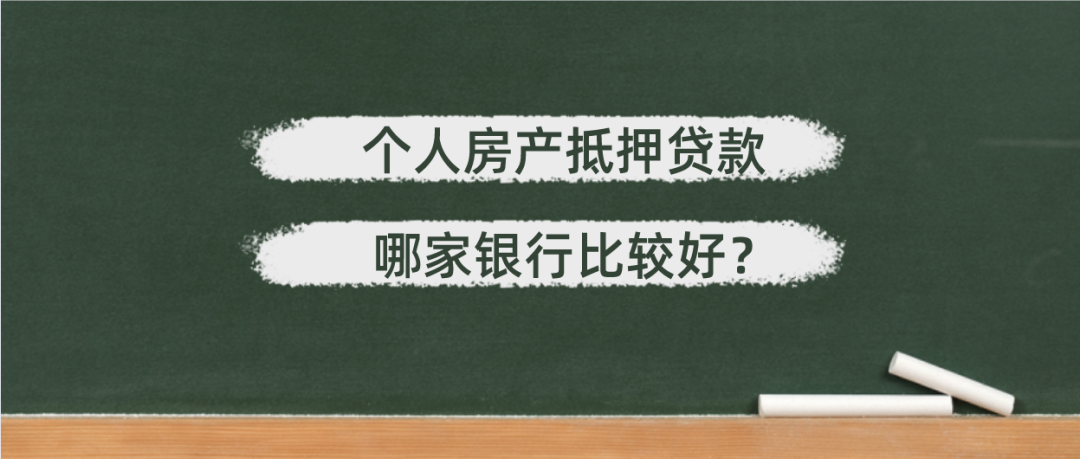 短期抵押貸款(短期抵押貸款利率是多少)? (http://www.771378.com/) 知識問答 第1張