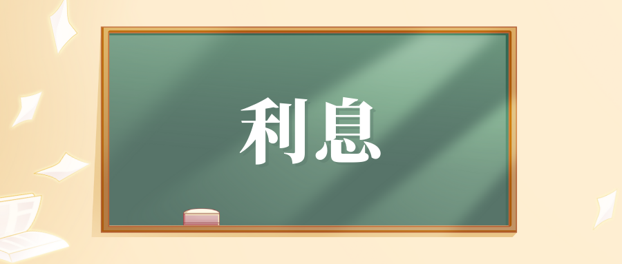 短期抵押貸款(短期抵押貸款利率是多少)? (http://www.771378.com/) 知識問答 第2張