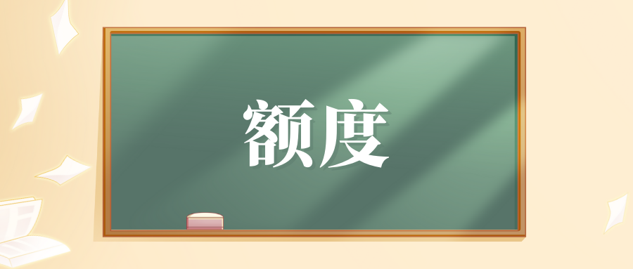 短期抵押貸款(短期抵押貸款利率是多少)? (http://www.771378.com/) 知識問答 第3張