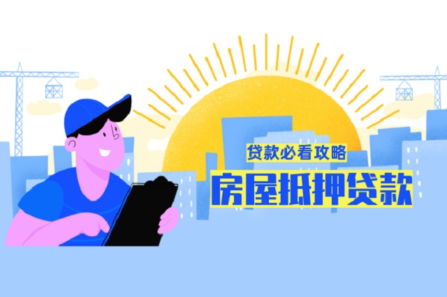 東方車子抵押貸款利率(抵押車貸利率怎么算)? (http://www.771378.com/) 知識問答 第1張