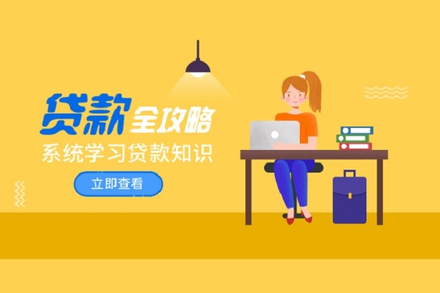 東方車子抵押貸款利率(抵押車貸利率怎么算)? (http://www.771378.com/) 知識問答 第2張