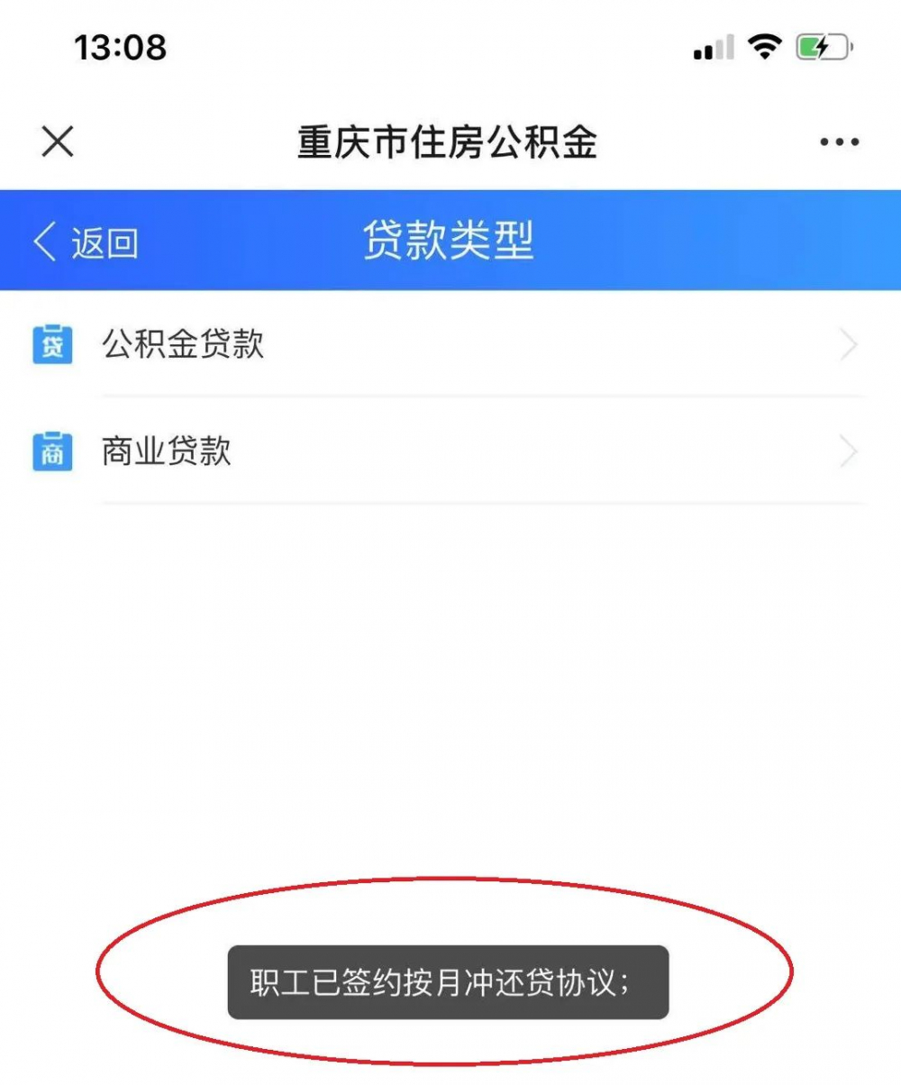 貸款在線(貸款在線申請(qǐng))? (http://www.771378.com/) 知識(shí)問答 第2張