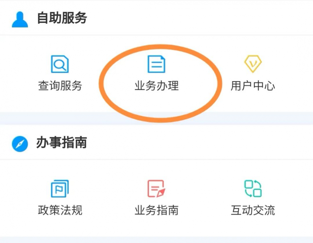 貸款在線(貸款在線申請(qǐng))? (http://www.771378.com/) 知識(shí)問答 第4張