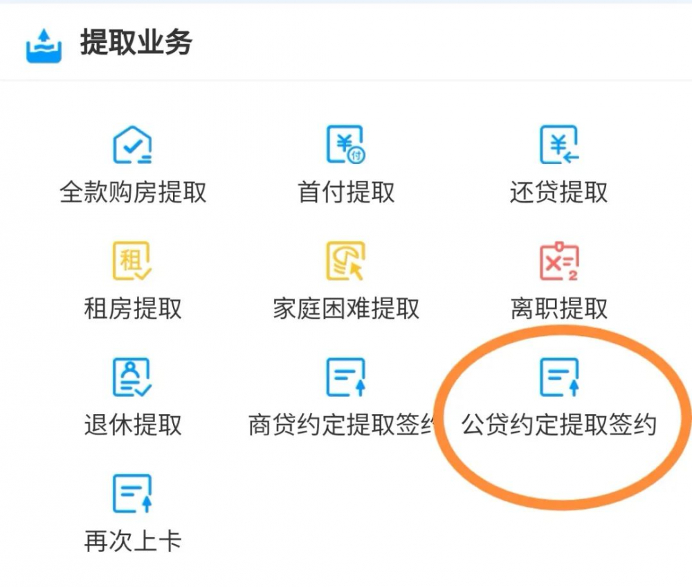 貸款在線(貸款在線申請(qǐng))? (http://www.771378.com/) 知識(shí)問答 第5張