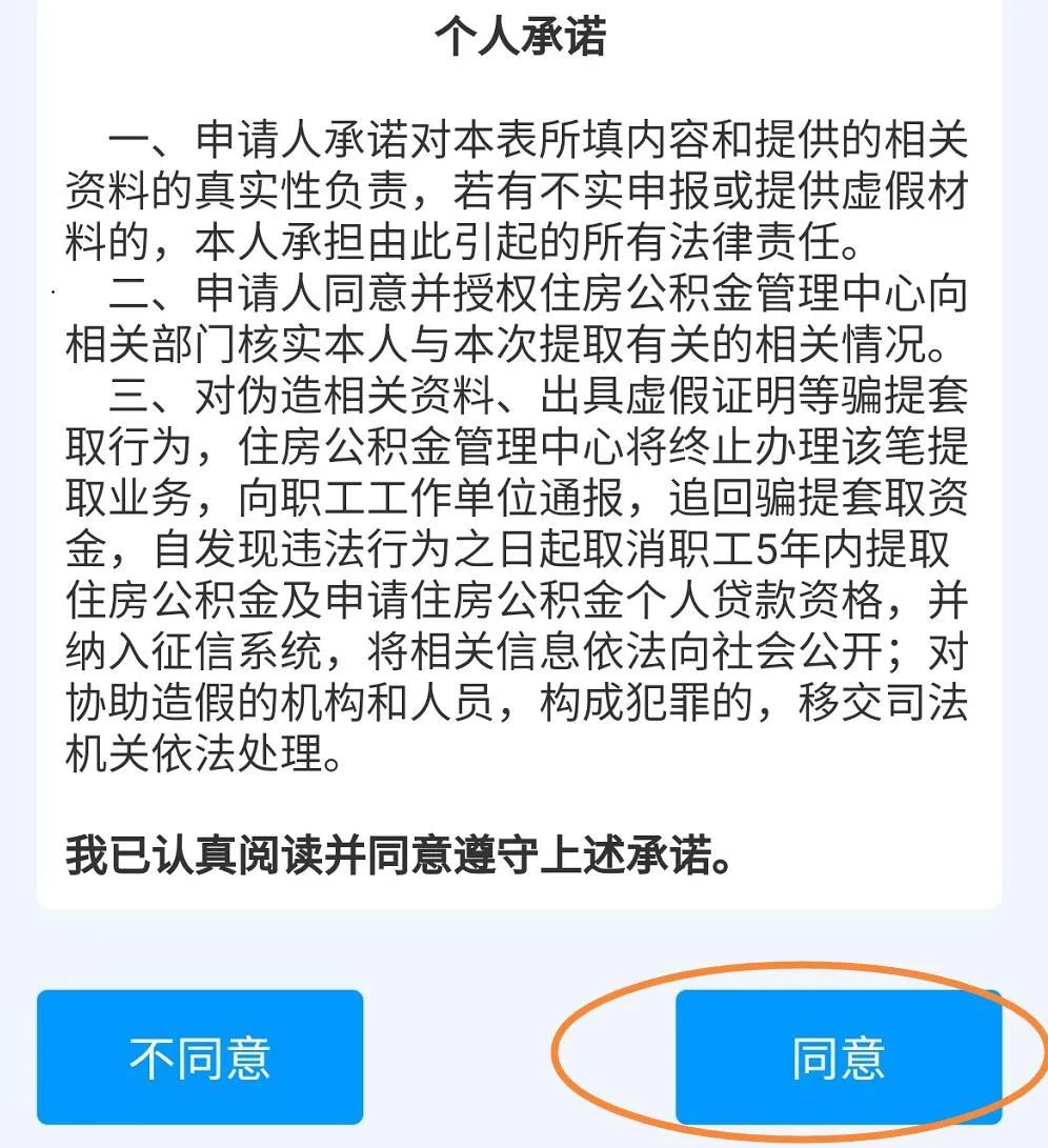 貸款在線(貸款在線申請(qǐng))? (http://www.771378.com/) 知識(shí)問答 第6張