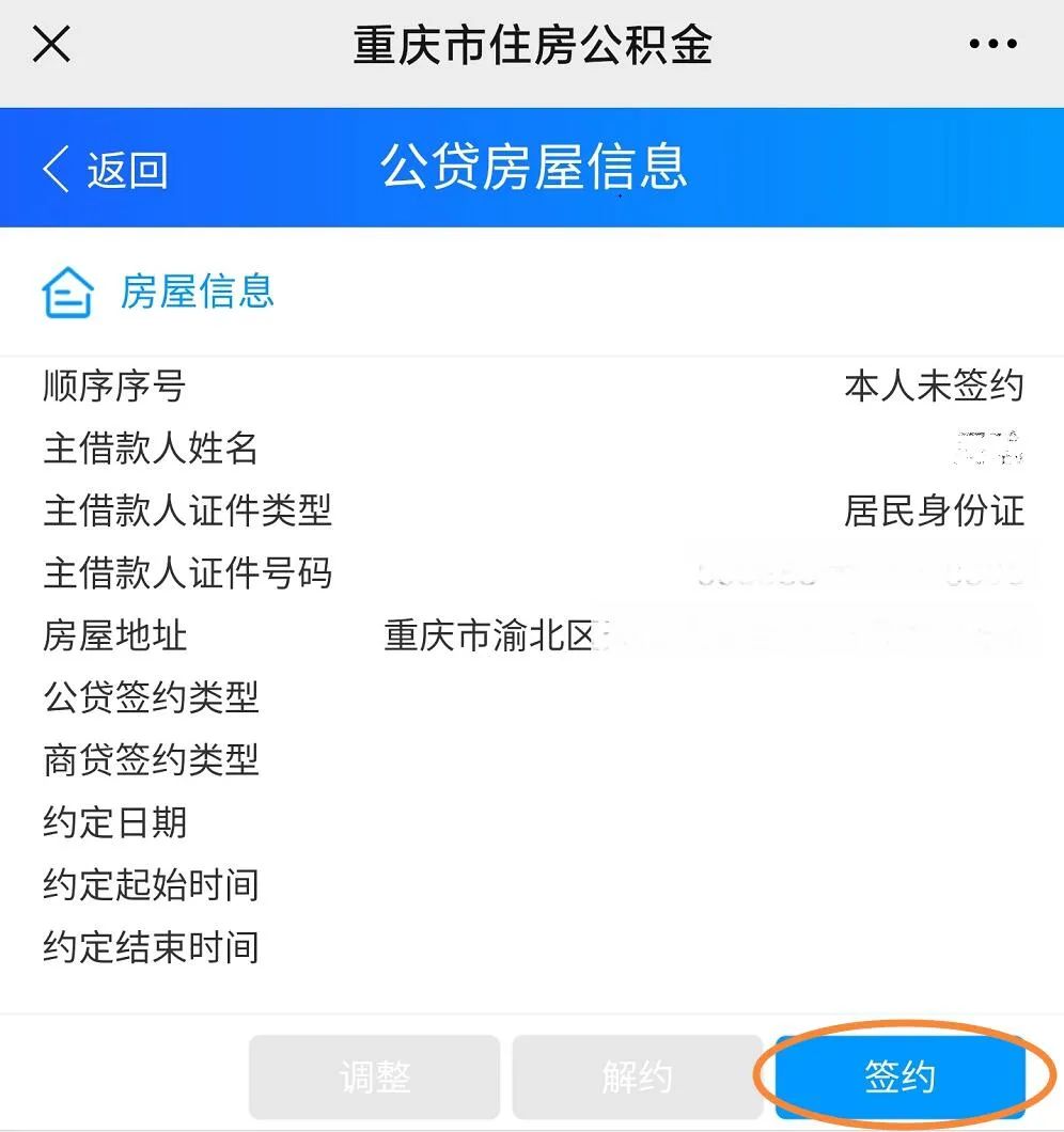 貸款在線(貸款在線申請(qǐng))? (http://www.771378.com/) 知識(shí)問答 第7張