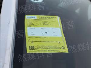 奉賢汽車貸款(奉賢汽車抵押貸款)? (http://www.771378.com/) 知識問答 第1張