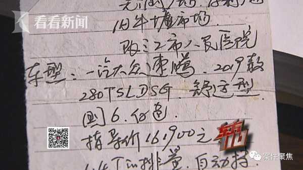 奉賢抵押車(chē)貸款(貸款抵押車(chē)需要什么手續(xù))? (http://www.771378.com/) 知識(shí)問(wèn)答 第4張