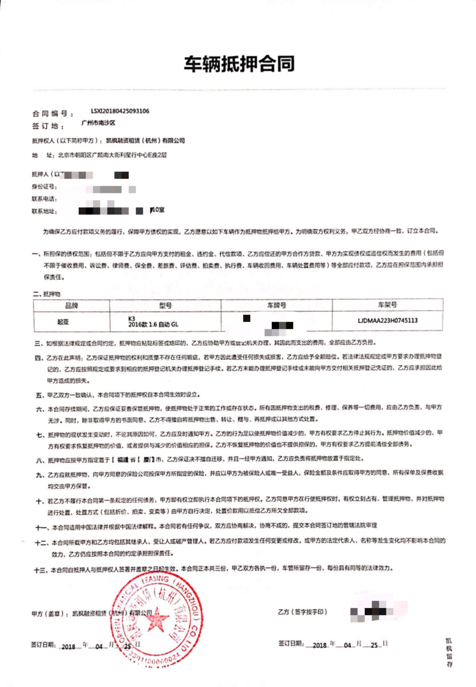 二手車貸款平臺哪個好(貸款二手車平臺好做嗎)? (http://www.771378.com/) 知識問答 第2張