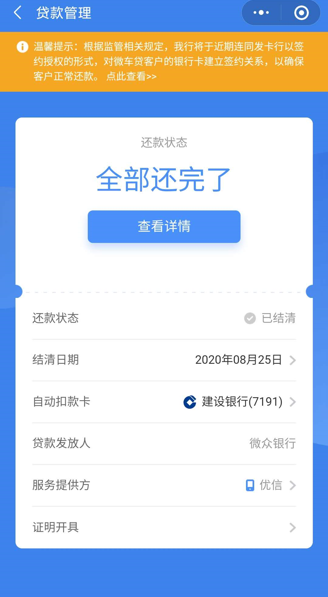 二手車貸款平臺哪個好(貸款二手車平臺好做嗎)? (http://www.771378.com/) 知識問答 第3張
