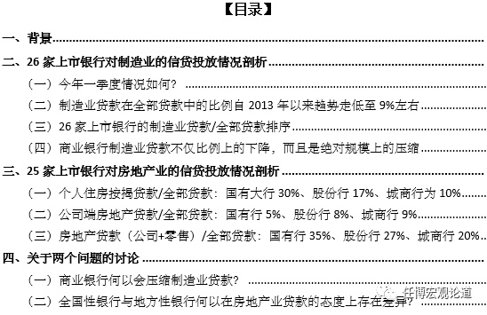 附近銀行貸款(附近辦貸款)? (http://www.771378.com/) 知識問答 第1張