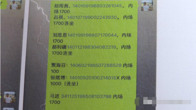 個人放貸聯(lián)系方式(貸款人聯(lián)系方式)? (http://www.771378.com/) 知識問答 第3張