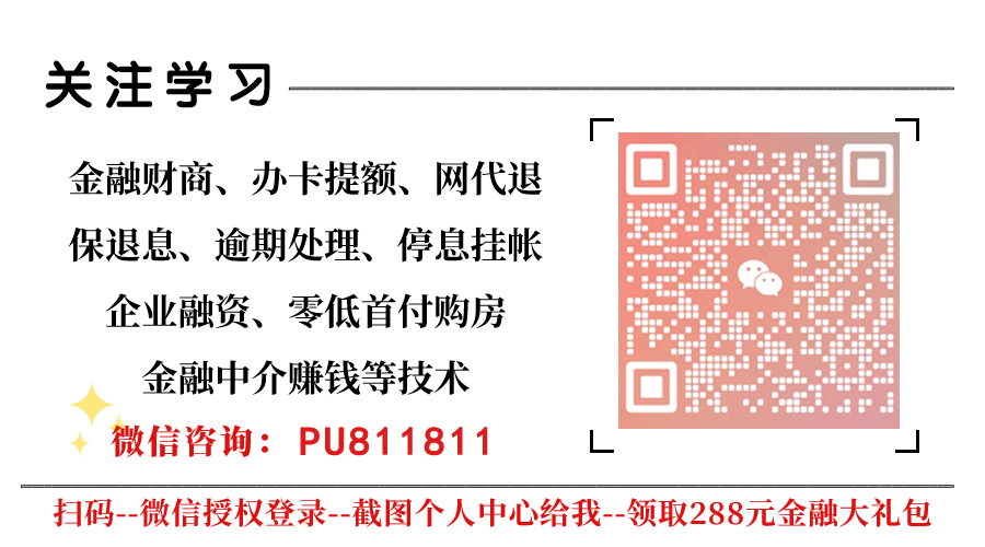 車主貸不看征信的平臺(車主貸查不查征信)? (http://www.771378.com/) 知識問答 第1張