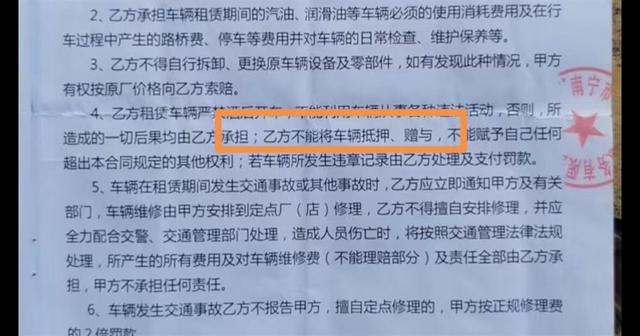 公司車可以抵押貸款嗎(抵押貸款車公司可以抵押?jiǎn)?? (http://www.771378.com/) 知識(shí)問(wèn)答 第2張