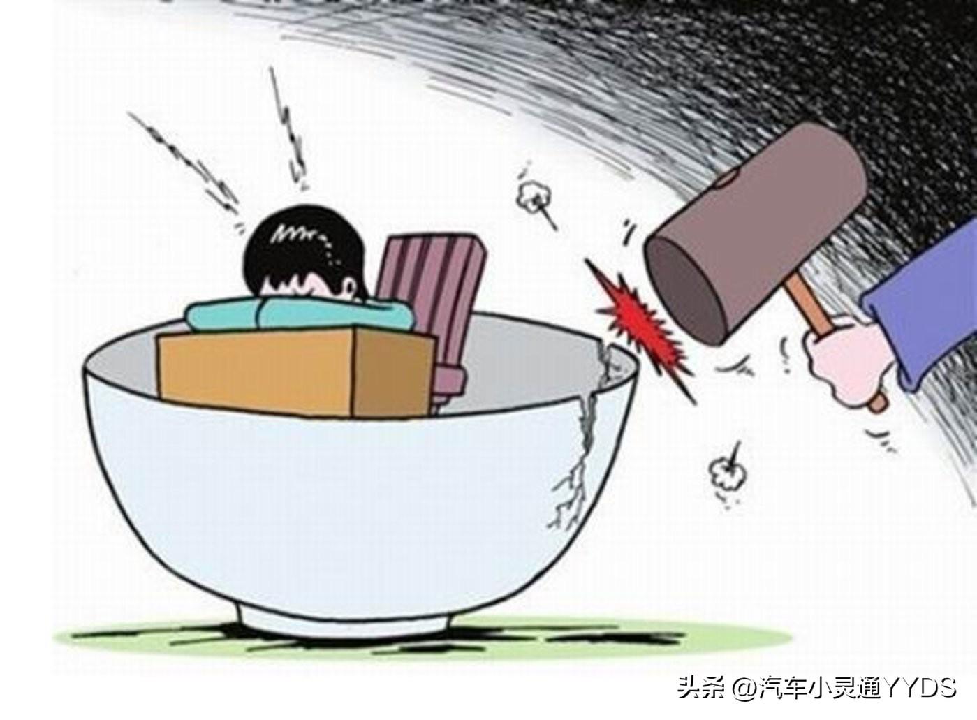 個人汽車貸款(貸款汽車個人能貸款嗎)? (http://www.771378.com/) 知識問答 第6張