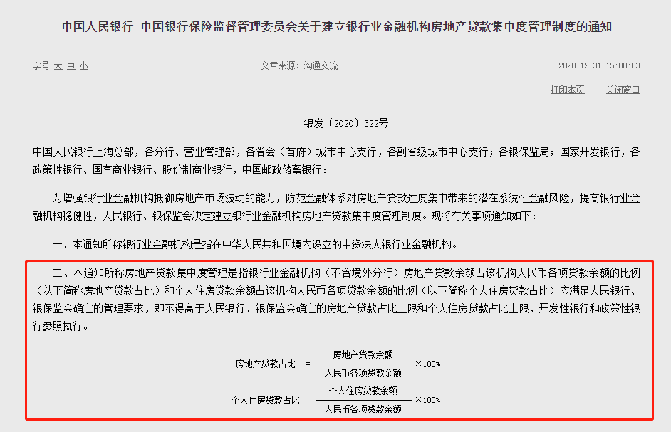 附近銀行貸款(附近辦貸款)? (http://www.771378.com/) 知識問答 第2張