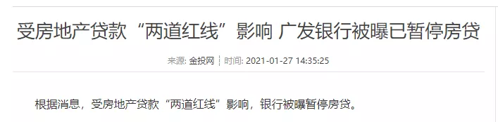 附近銀行貸款(附近辦貸款)? (http://www.771378.com/) 知識問答 第5張