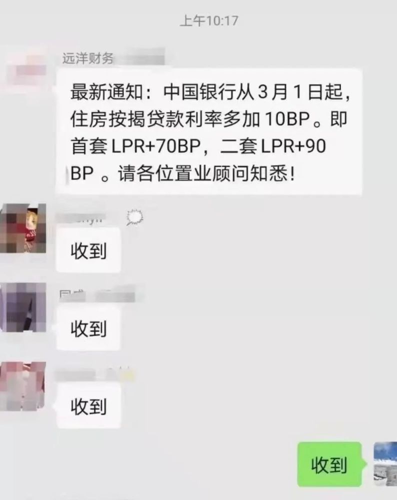 附近銀行貸款(附近辦貸款)? (http://www.771378.com/) 知識問答 第7張