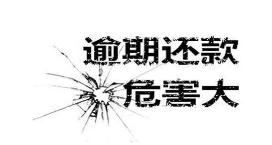 黑戶在銀行可以貸款嗎(貸款銀行黑戶可以申請嗎)? (http://www.771378.com/) 知識問答 第2張