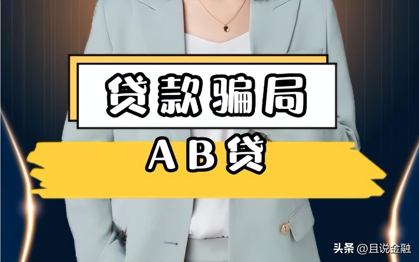 黑戶在銀行可以貸款嗎(貸款銀行黑戶可以申請嗎)? (http://www.771378.com/) 知識問答 第1張