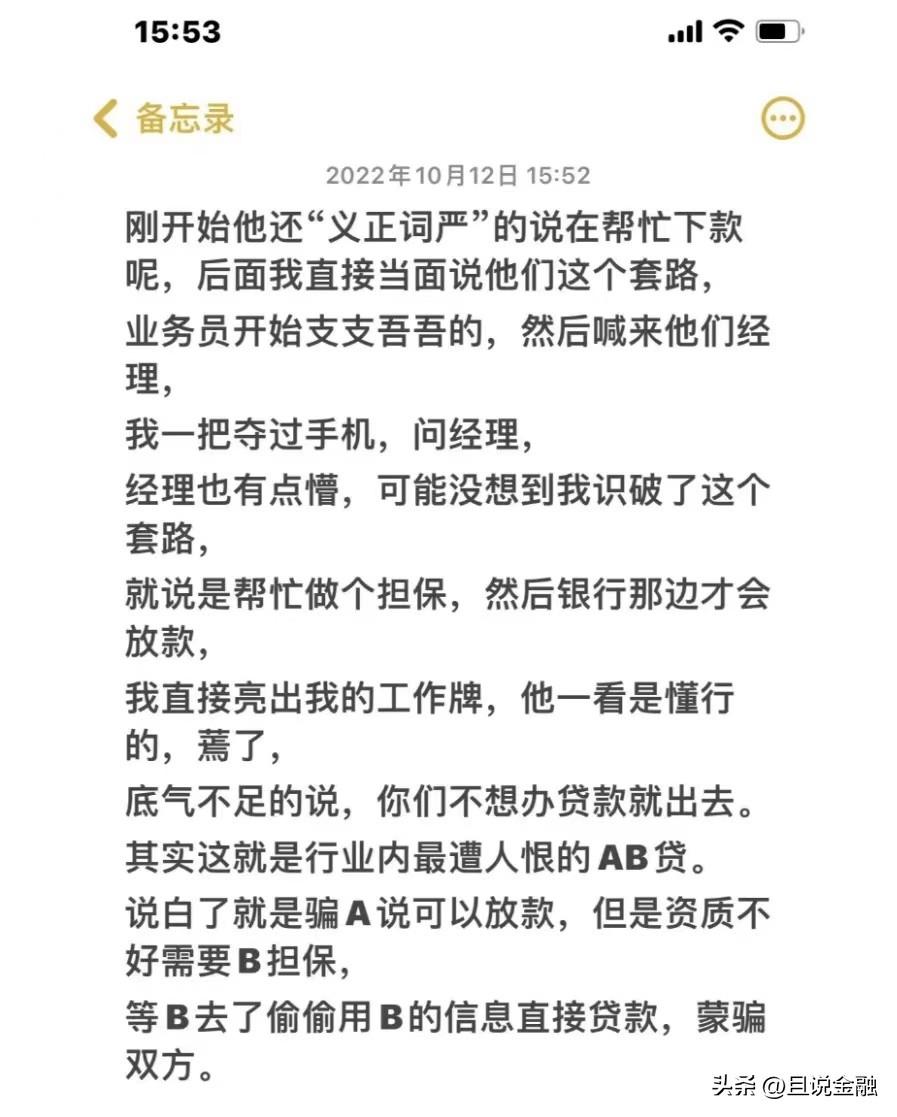 黑戶在銀行可以貸款嗎(貸款銀行黑戶可以申請嗎)? (http://www.771378.com/) 知識問答 第3張