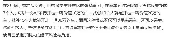公司車貸(貸車公司安全生產應急演練計劃)? (http://www.771378.com/) 知識問答 第3張