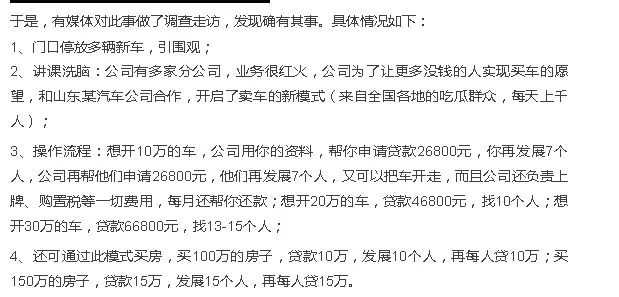 公司車貸(貸車公司安全生產應急演練計劃)? (http://www.771378.com/) 知識問答 第4張