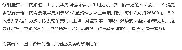 公司車貸(貸車公司安全生產應急演練計劃)? (http://www.771378.com/) 知識問答 第5張