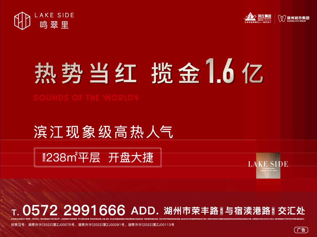 湖州抵押貸款公司(湖州市貸款公司)? (http://www.771378.com/) 知識問答 第1張